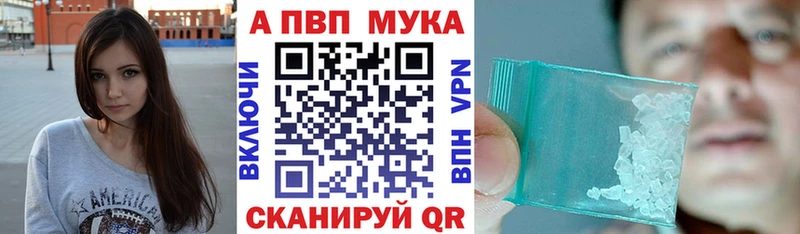 Какие есть наркотики Электрогорск mega как зайти  Меф мяу мяу  Кокаин  Галлюциногенные грибы  LSD-25 