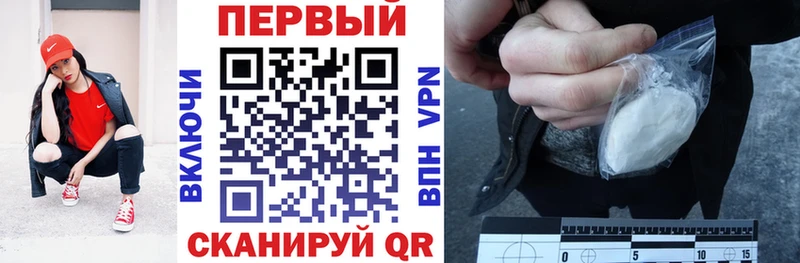 Амфетамин Розовый  Электрогорск 