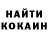 КЕТАМИН VHQ Yulia Gancheva