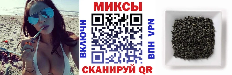 Бутират Butirat  купить наркоту  блэк спрут tor  Электрогорск 