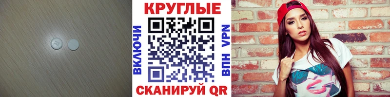 ЭКСТАЗИ 280 MDMA  где купить наркотик  mega ССЫЛКА  Электрогорск 