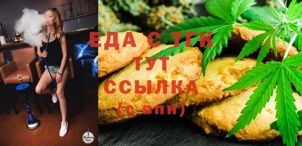каннабис Алексин