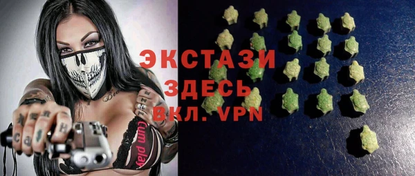 бошки Бикин