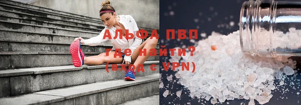 прущие крисы Алексеевка