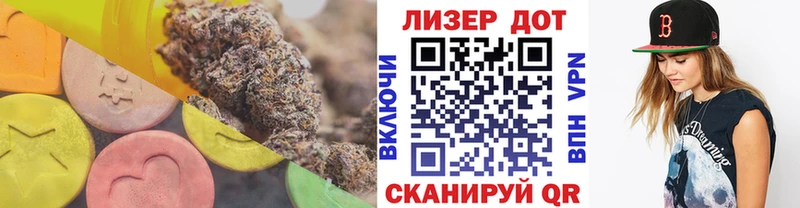 дарнет шоп  OMG маркетплейс  Лсд 25 экстази кислота  Электрогорск 
