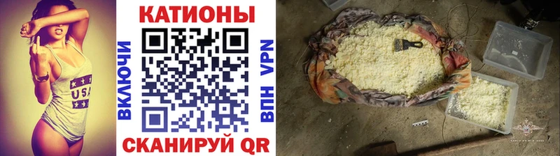 Мефедрон мяу мяу  купить наркоту  Электрогорск 