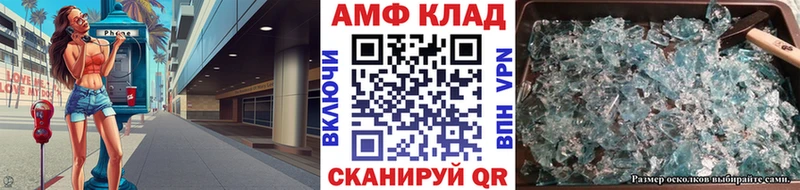 Метамфетамин мет  Электрогорск 