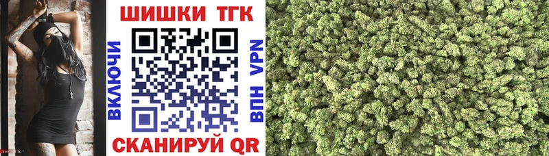 МАРИХУАНА тримм  Электрогорск 